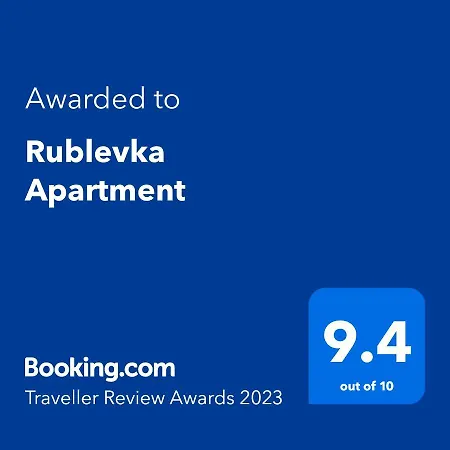 דירה Rublevka